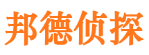 绥化寻人公司